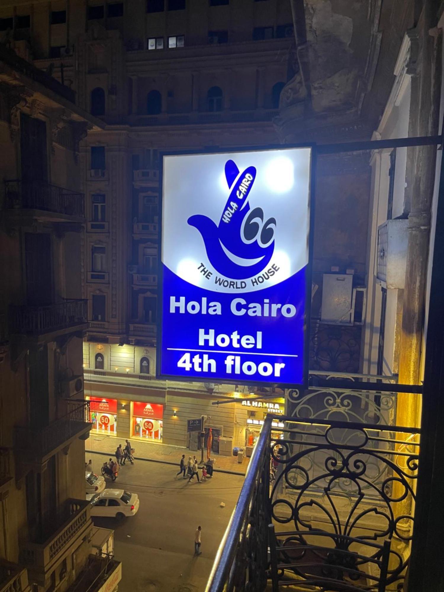 Отель Hola Cairo Boutique Экстерьер фото
